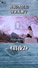 神奇树屋.中英双语系列.第1、2辑